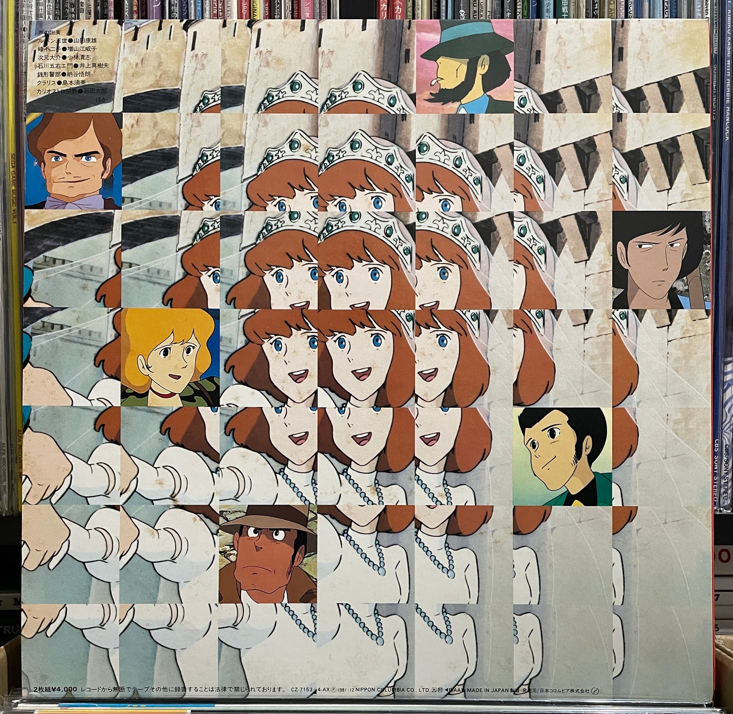 Yuji Ohno (You & The Explosion Band) “Lupin The 3rd - Castle Of Cagliostro” OST (1981)