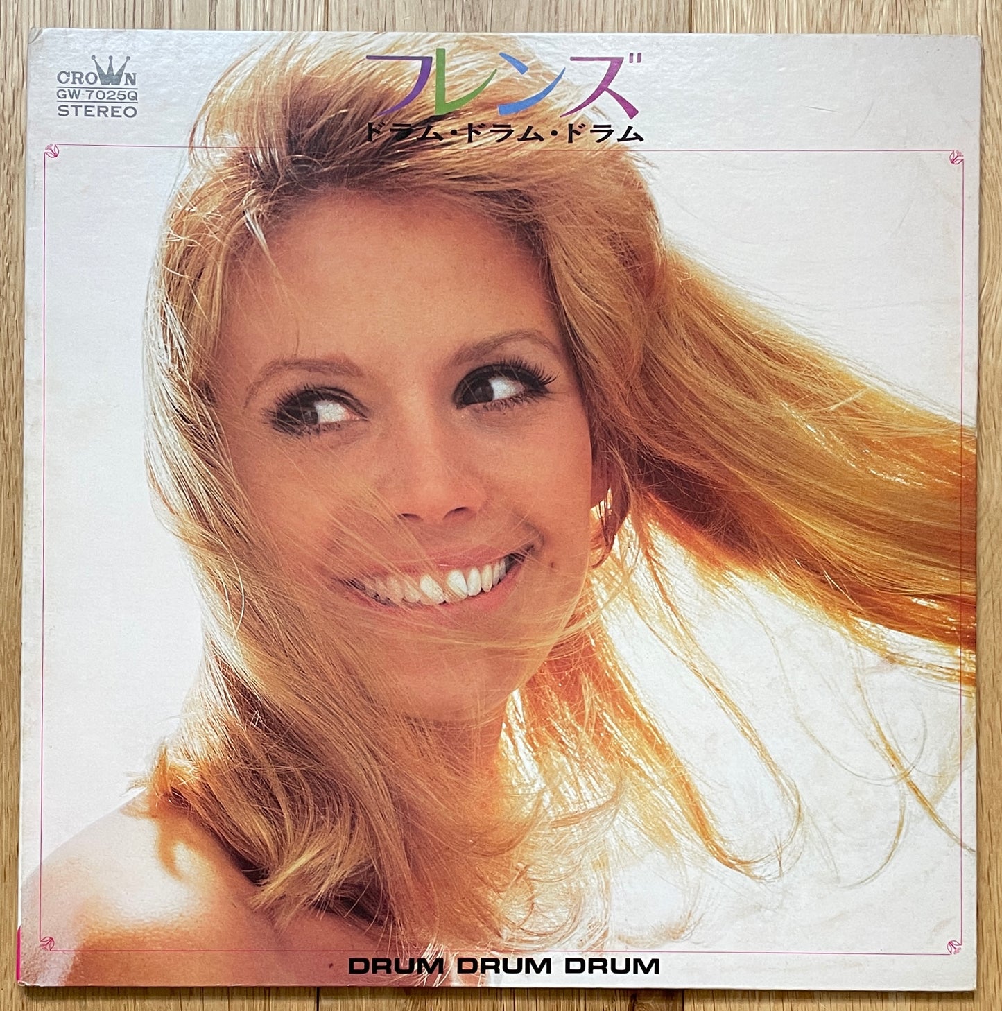 Shintaro Arita & New Beat “Friends - Drum Drum Drum (1972)