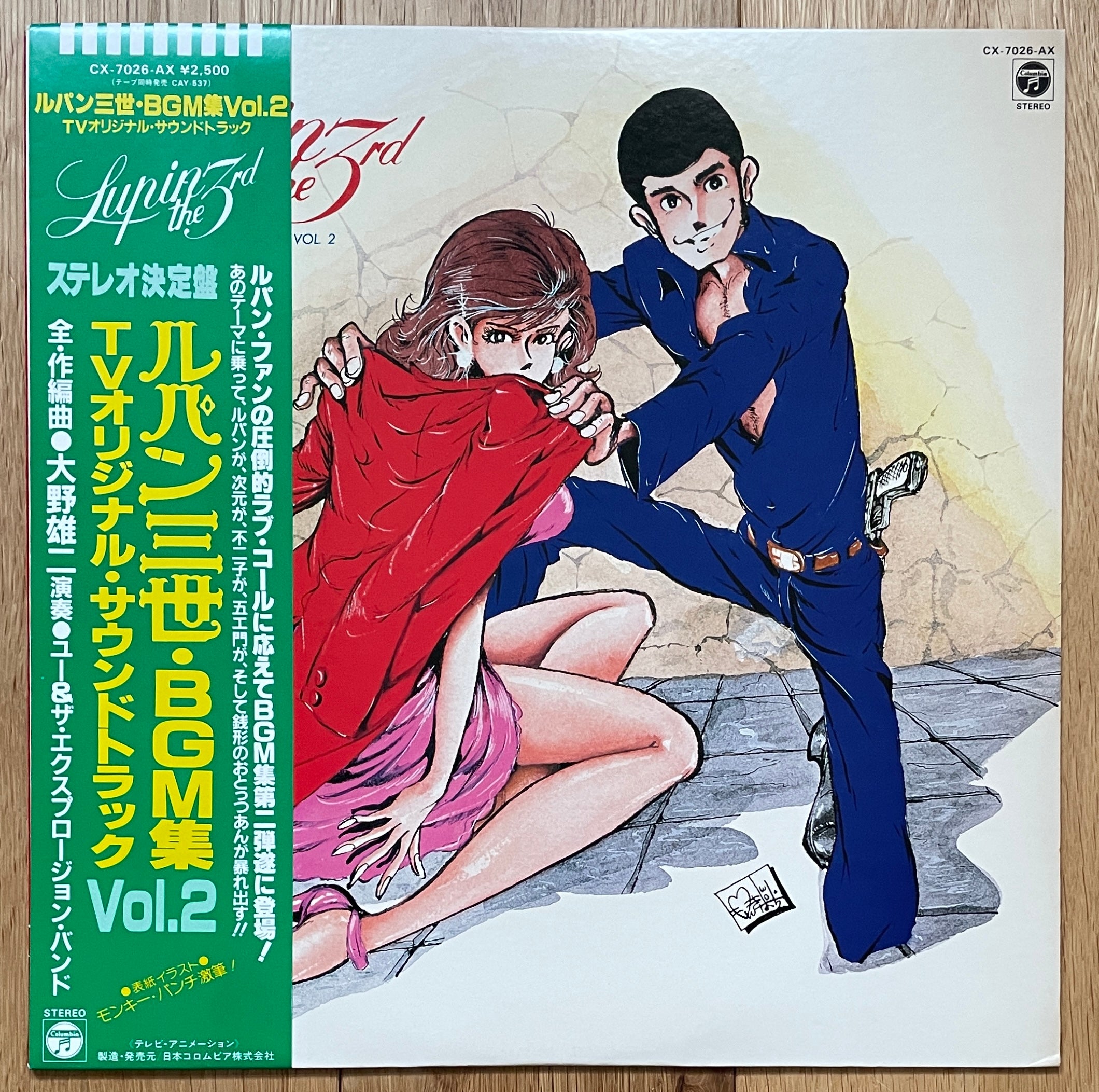 エリート狂走曲