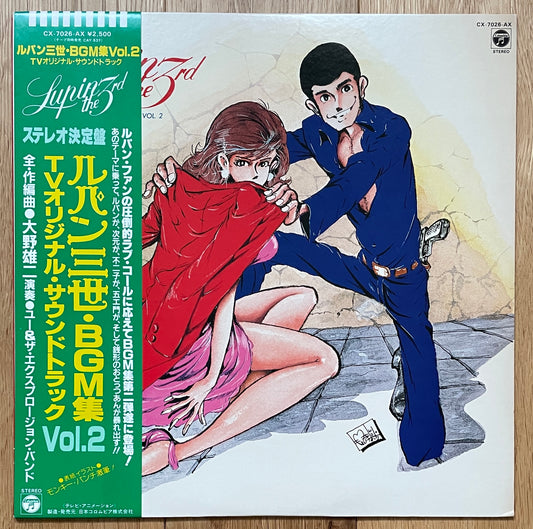 Lupin The 3rd TV anime BGM (1981)