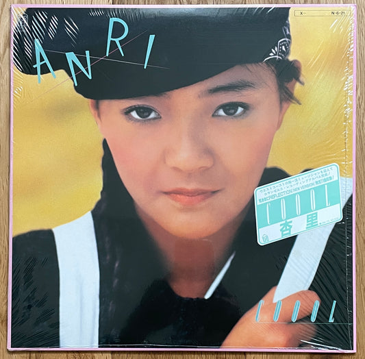 Anri “Coool” (1984)