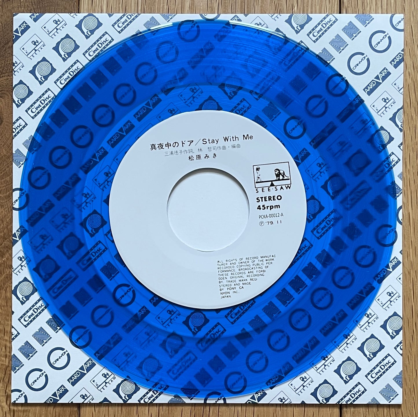 Miki Matsubara “真夜中のドア/Stay With Me” 7” Single (1979)