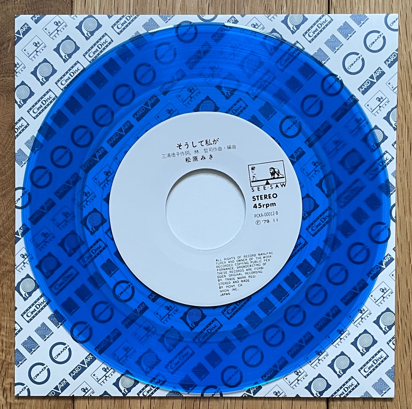 Miki Matsubara “真夜中のドア/Stay With Me” 7” Single (1979)
