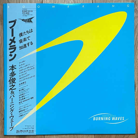 Toshiyuki Honda & Burning Waves “Boomerang” (1981)