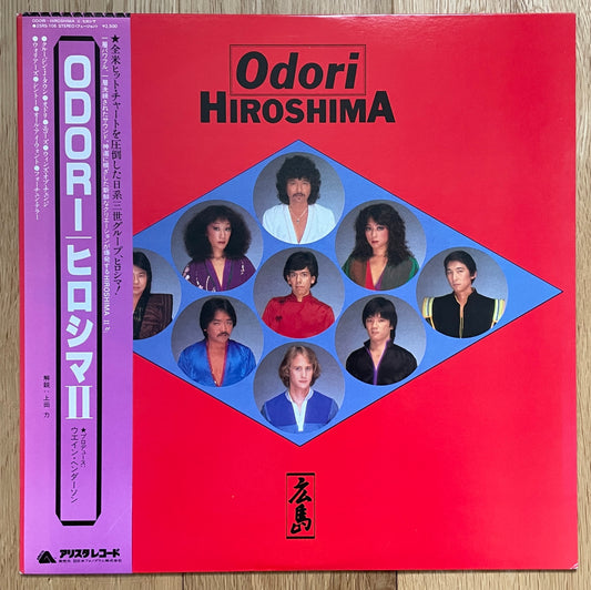 Hiroshima “Odori” (1980)