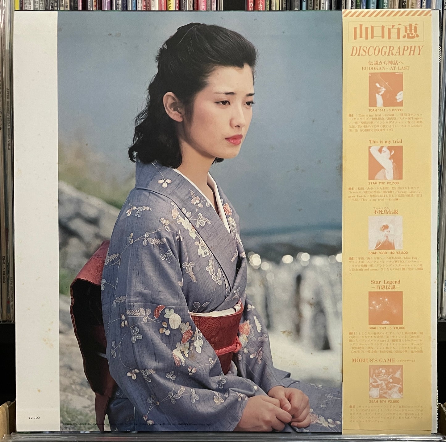 山口百恵 , 田辺信一 “古都” (1980)