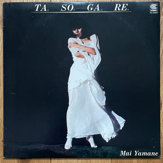 Mai Yamane “Tasogare” (1980)