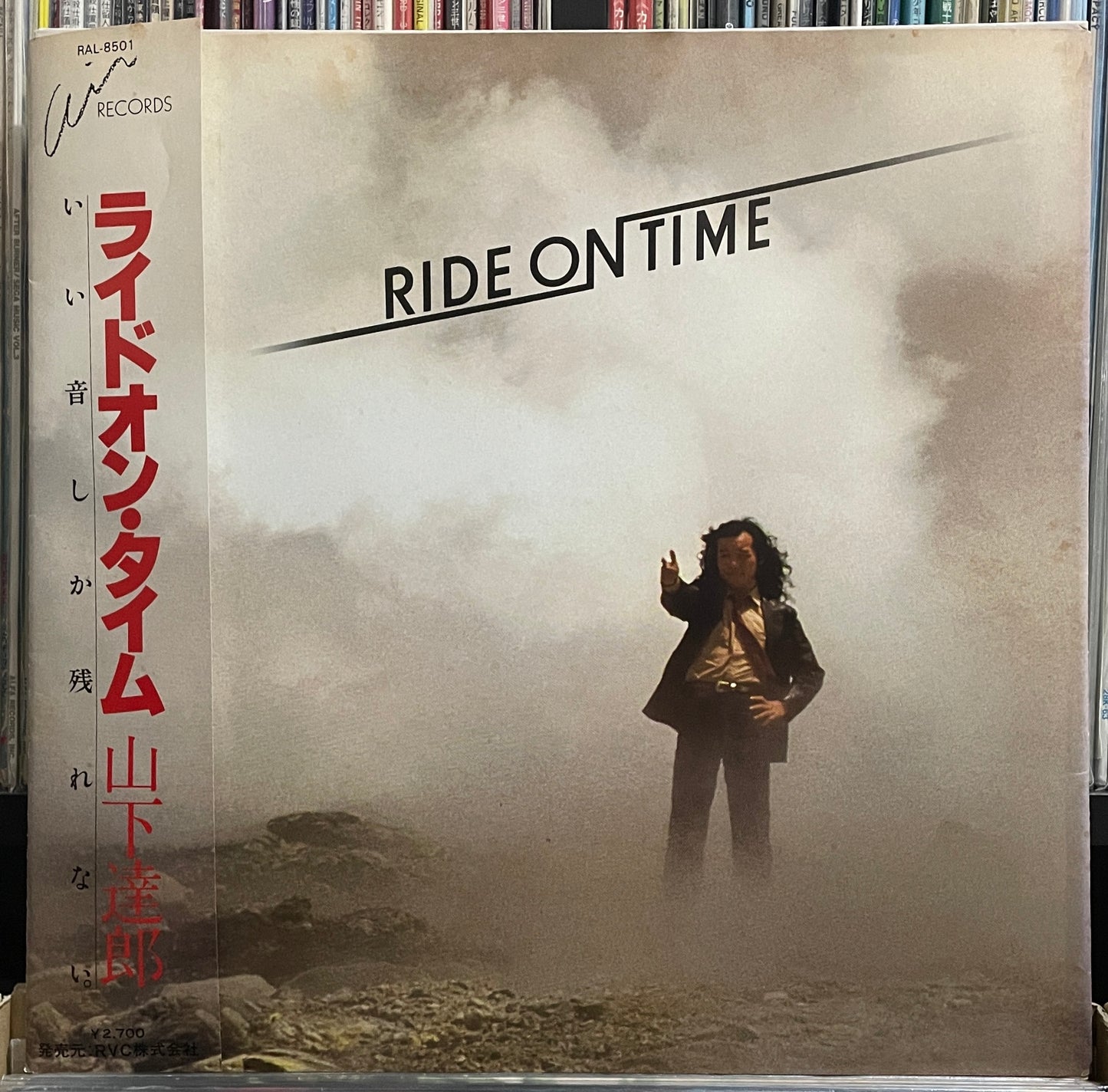 Tatsuro Yamashita “Ride On Time” (1980)