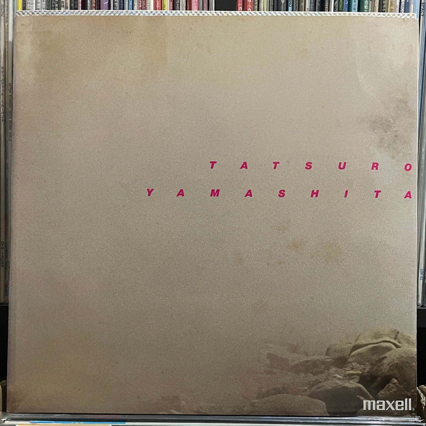 Tatsuro Yamashita “Ride On Time” (1980)