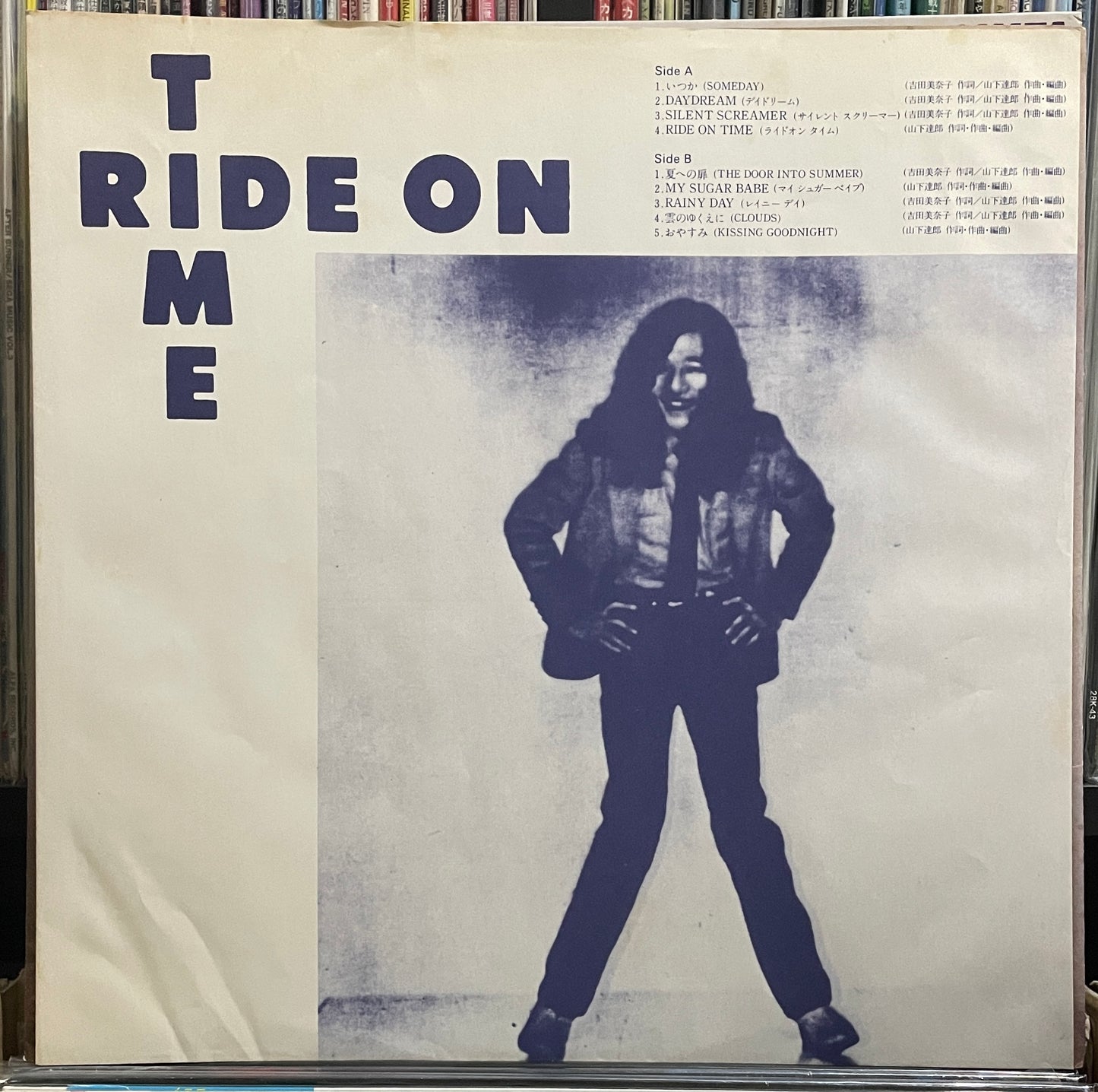 Tatsuro Yamashita “Ride On Time” (1980)