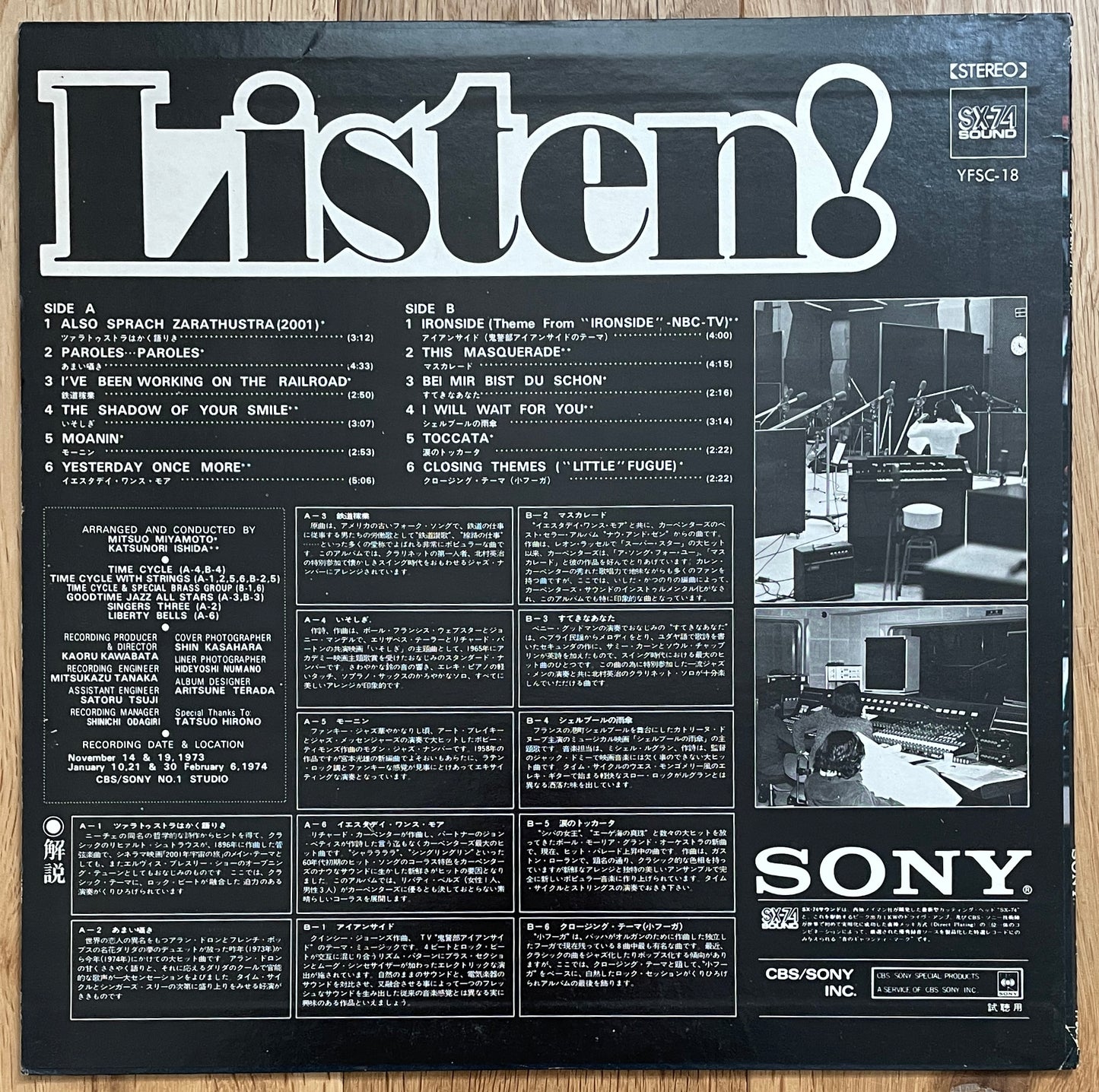 Sony “Listen! II You” (1974)