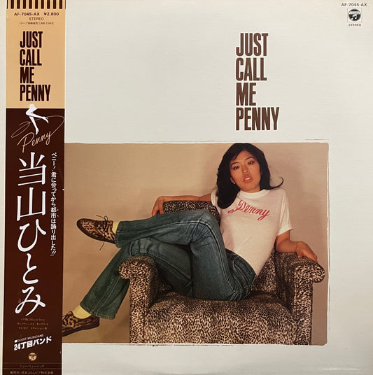 Hitomi Tohyama "Just Call Me Penny" (1981)