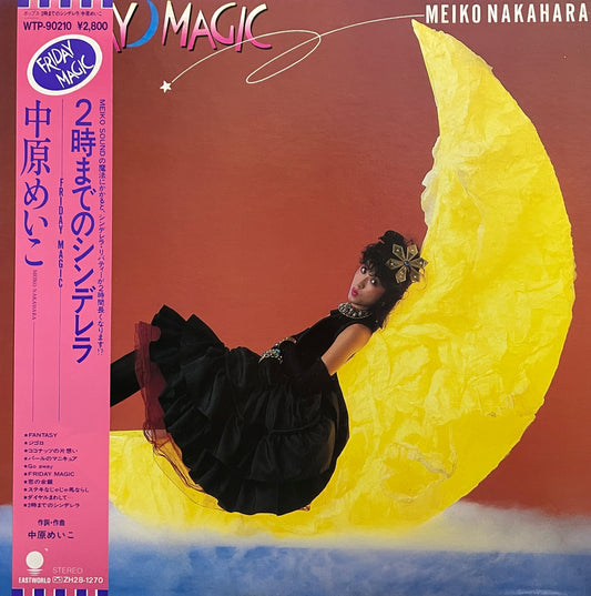 Meiko Nakahara "Friday Magic" (1982)