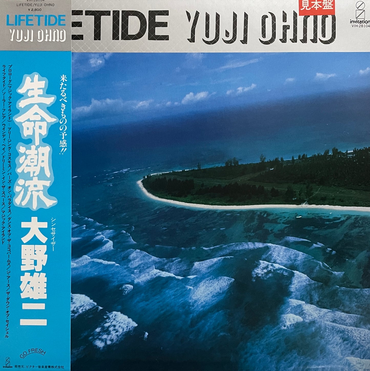 Yuji Ohno "Leftide" (1982)