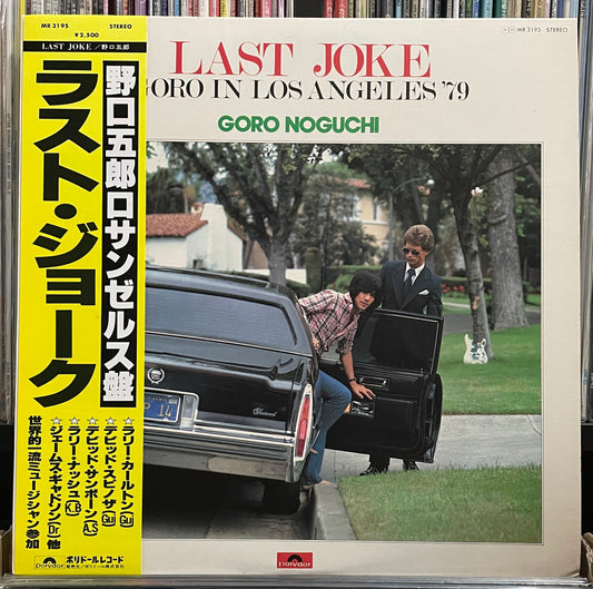 Goro (In Los Angeles) “Last Joke” (1979)