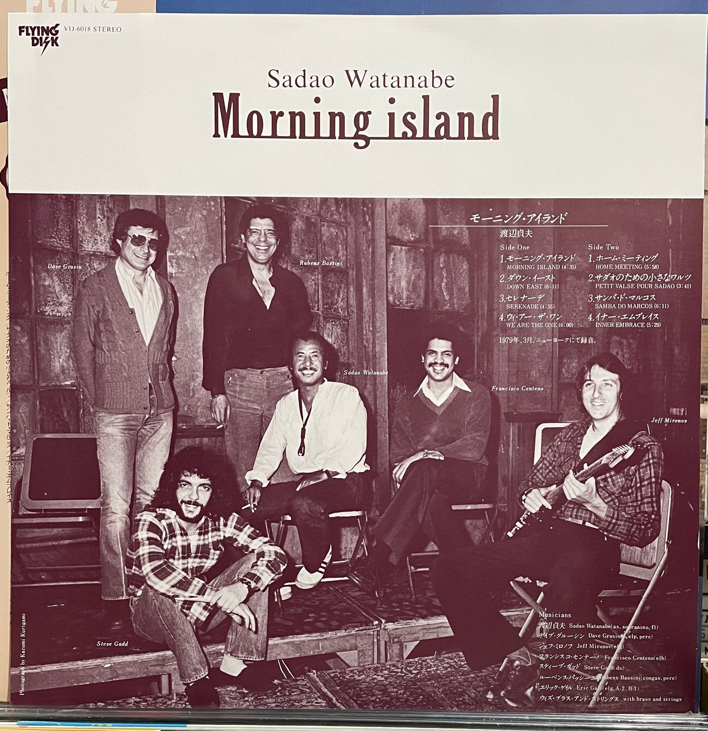 Sadao Watanabe “Morning Island” (1979)