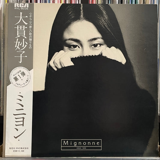 Taeko Ohnuki “Mignonne” (1978)