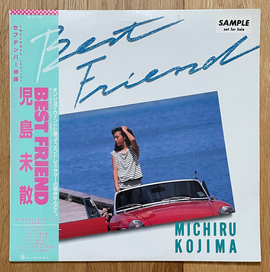 Michiru Kojima “Best Friend” (1985)