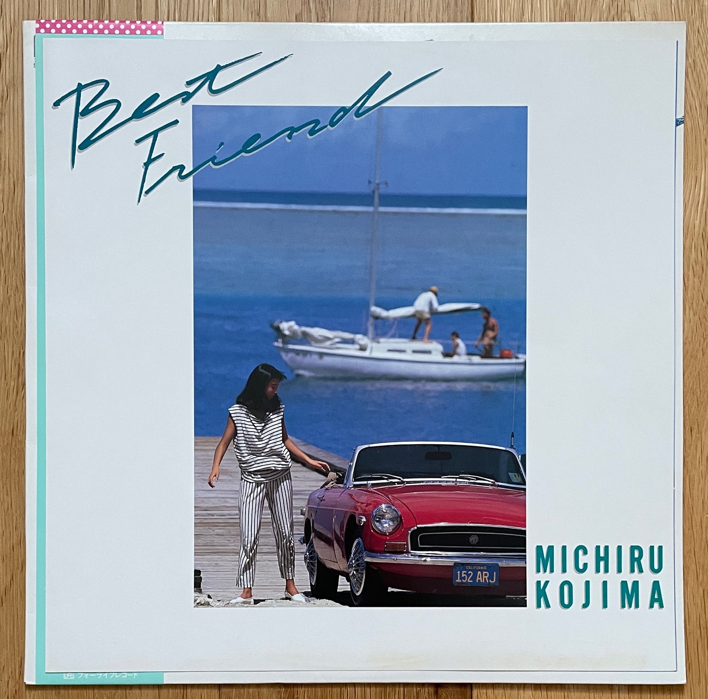 Michiru Kojima “Best Friend” (1985)