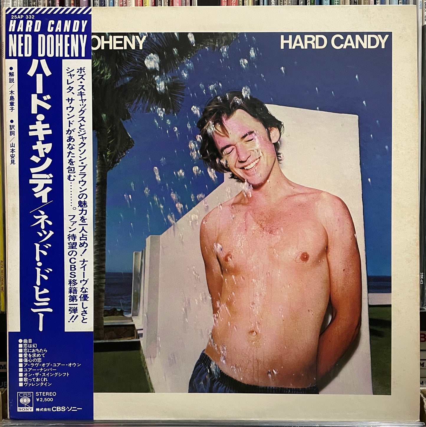 Ned Doheny “Hard Candy” (1977)