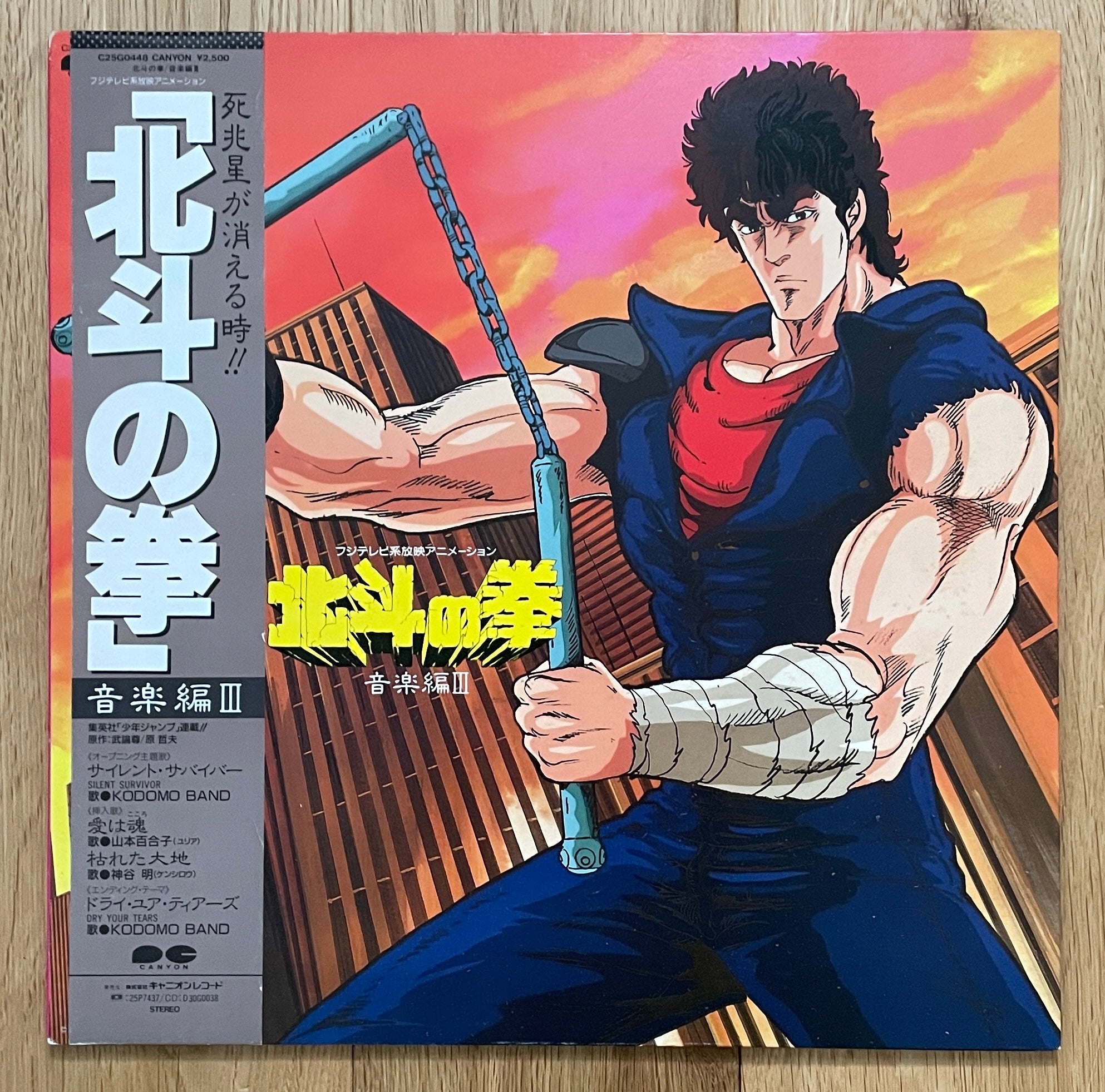 New Arrivals – Re-Up Records