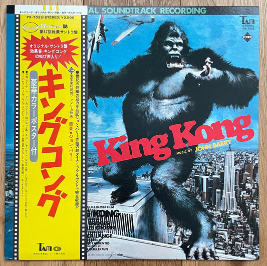 John Barry “King Kong” OST (1976)