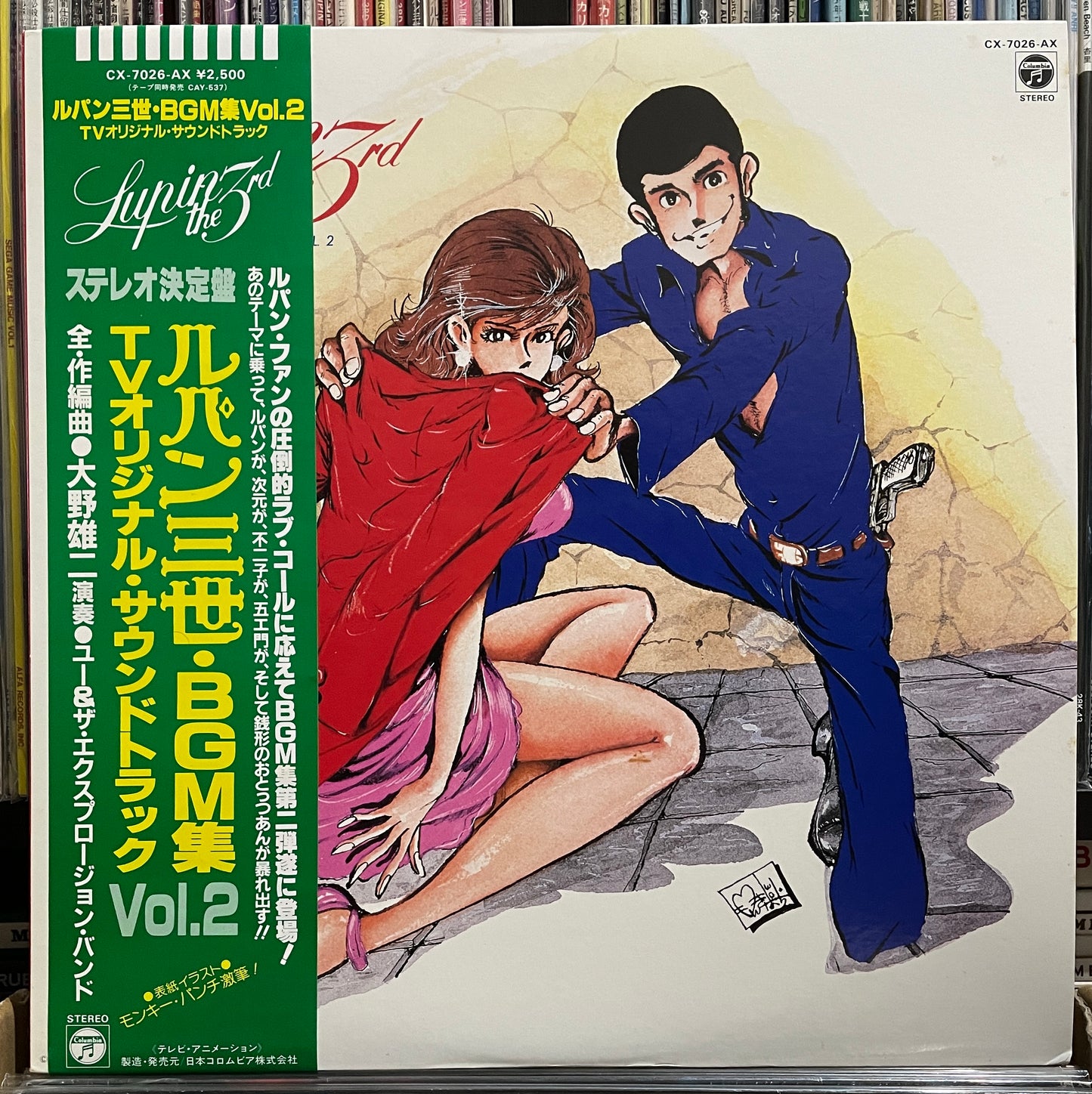 Lupin The 3rd TV anime BGM (1981)