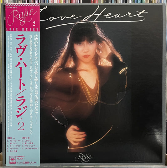 Rajie “Love Heart” (1978)