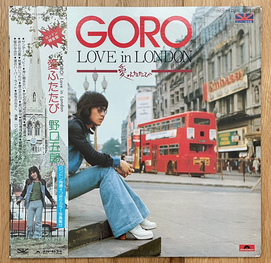 Goro “Love In London” (1974)
