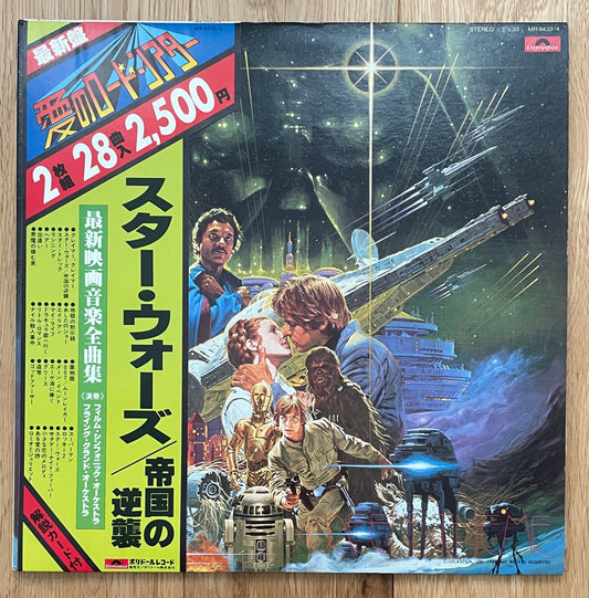 Flying Grand Orchestra & The Film Symphonic Orchestra “Screen Theme Double Deluxe” (1980)