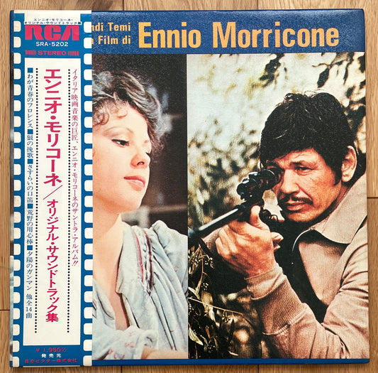 Ennio Morricone E La Sua Orchestra “I Grandi Temi Da Film Di Ennio Morricone” (1971)