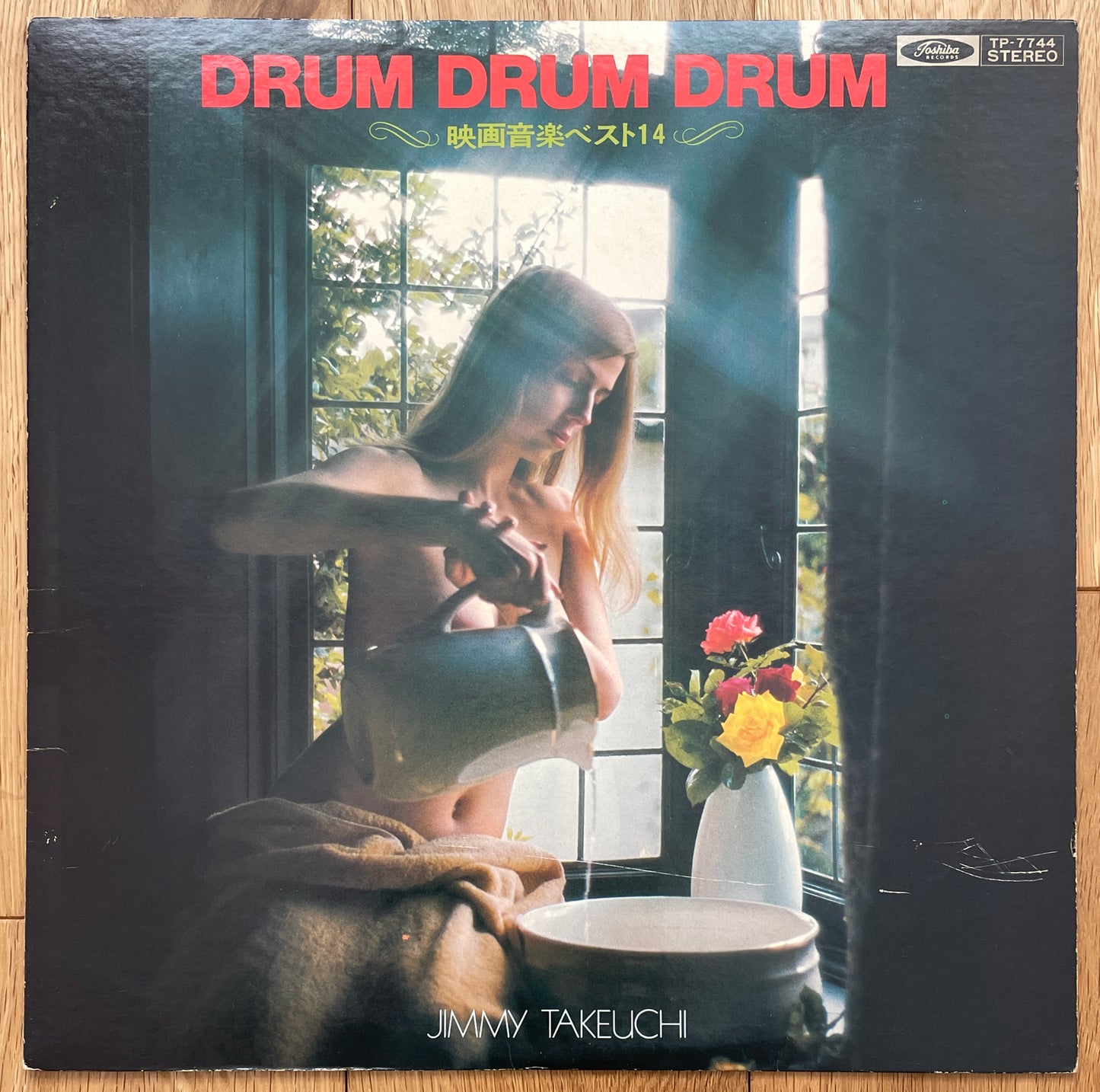 Jimmy Takeuchi “Drum, Drum, Drum” (19??)