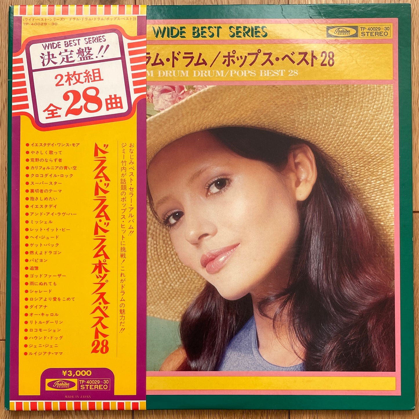 Jimmy Takeuchi “Drum Drum Drum - Pops Best 28” (19??)