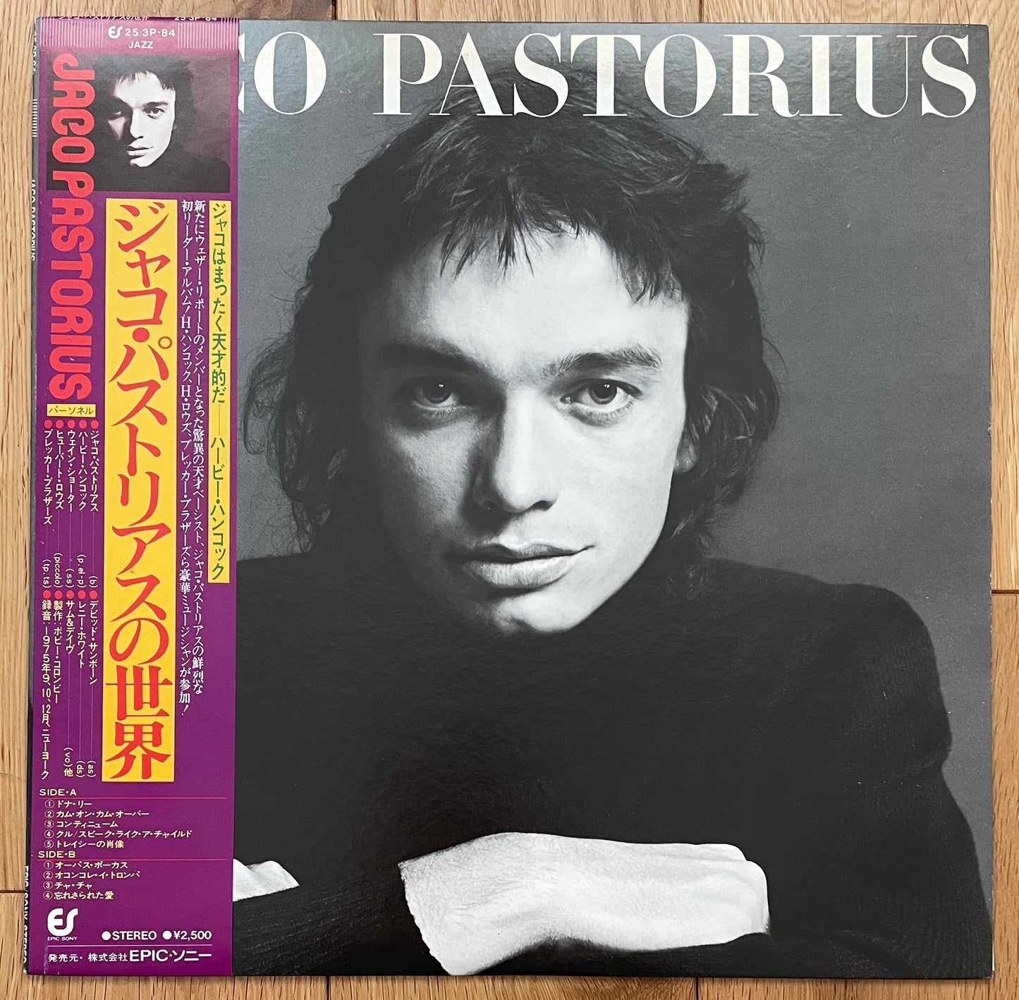 Jaco Pastorius “Self Titled” (1976)