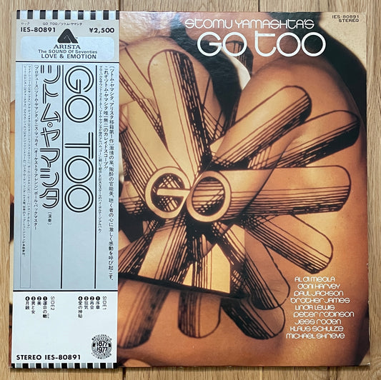 Stomu Yamashita’s Go “Go Too” (1977)