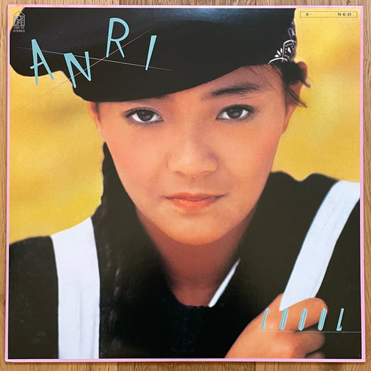 Anri “Coool” (1984)