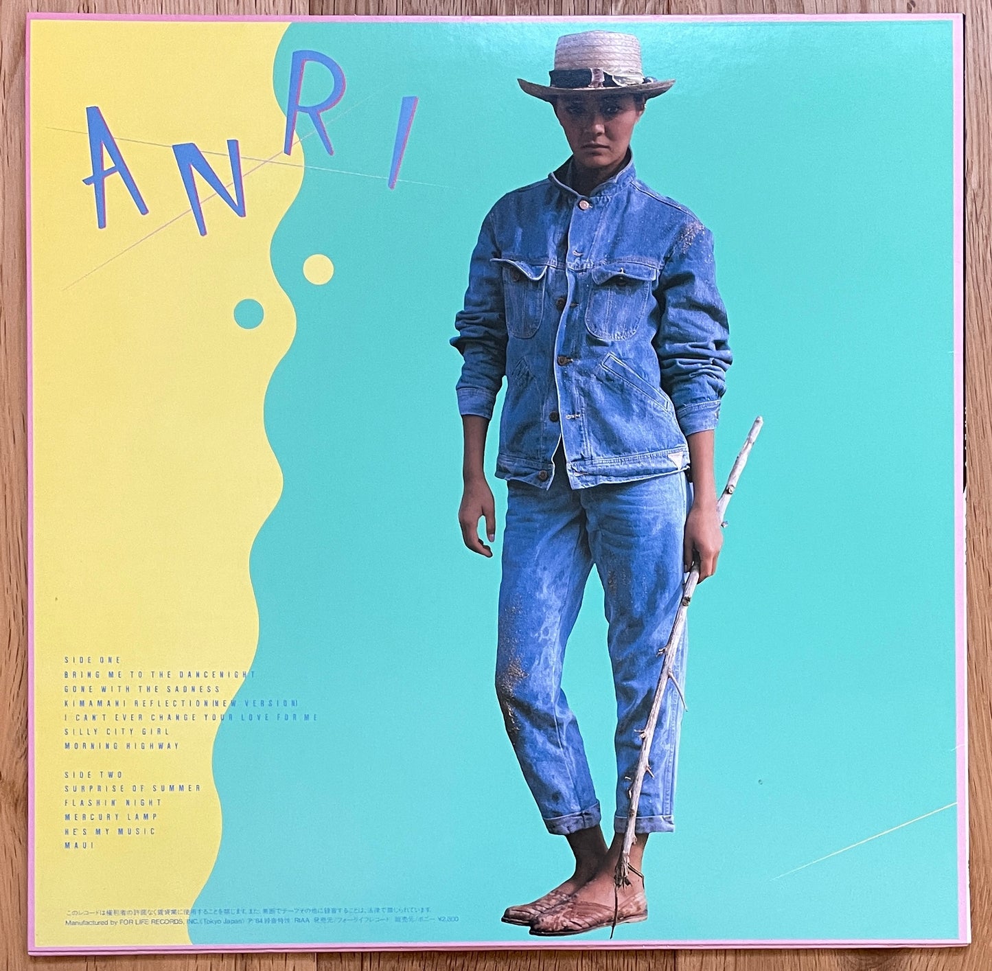 Anri “Coool” (1984)