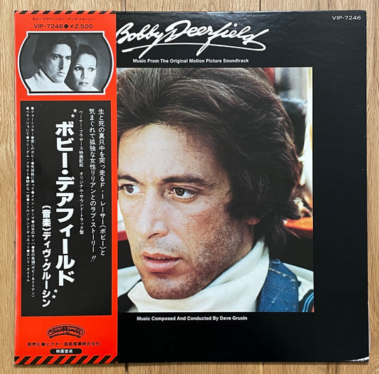 Dave Grusin “Bobby Deerfield” OST (1977)