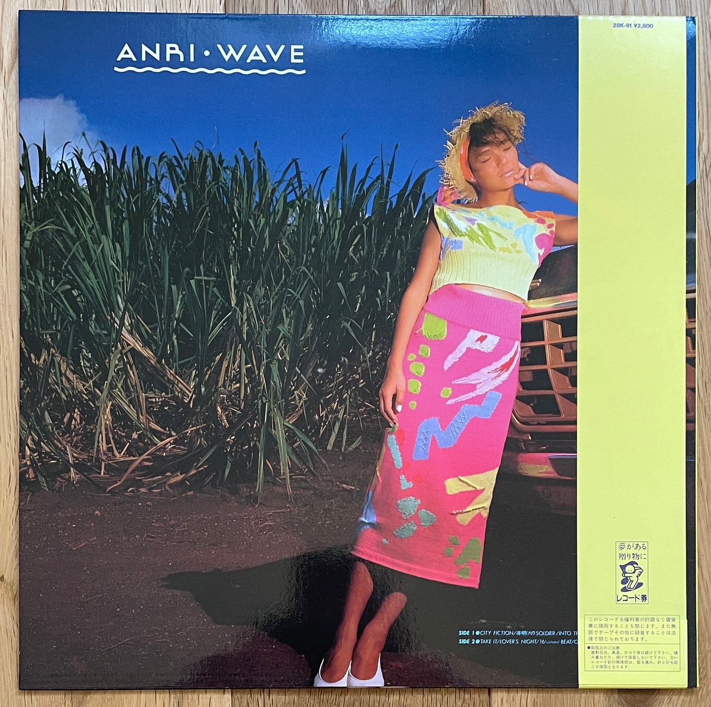 Anri “Wave” (1985)