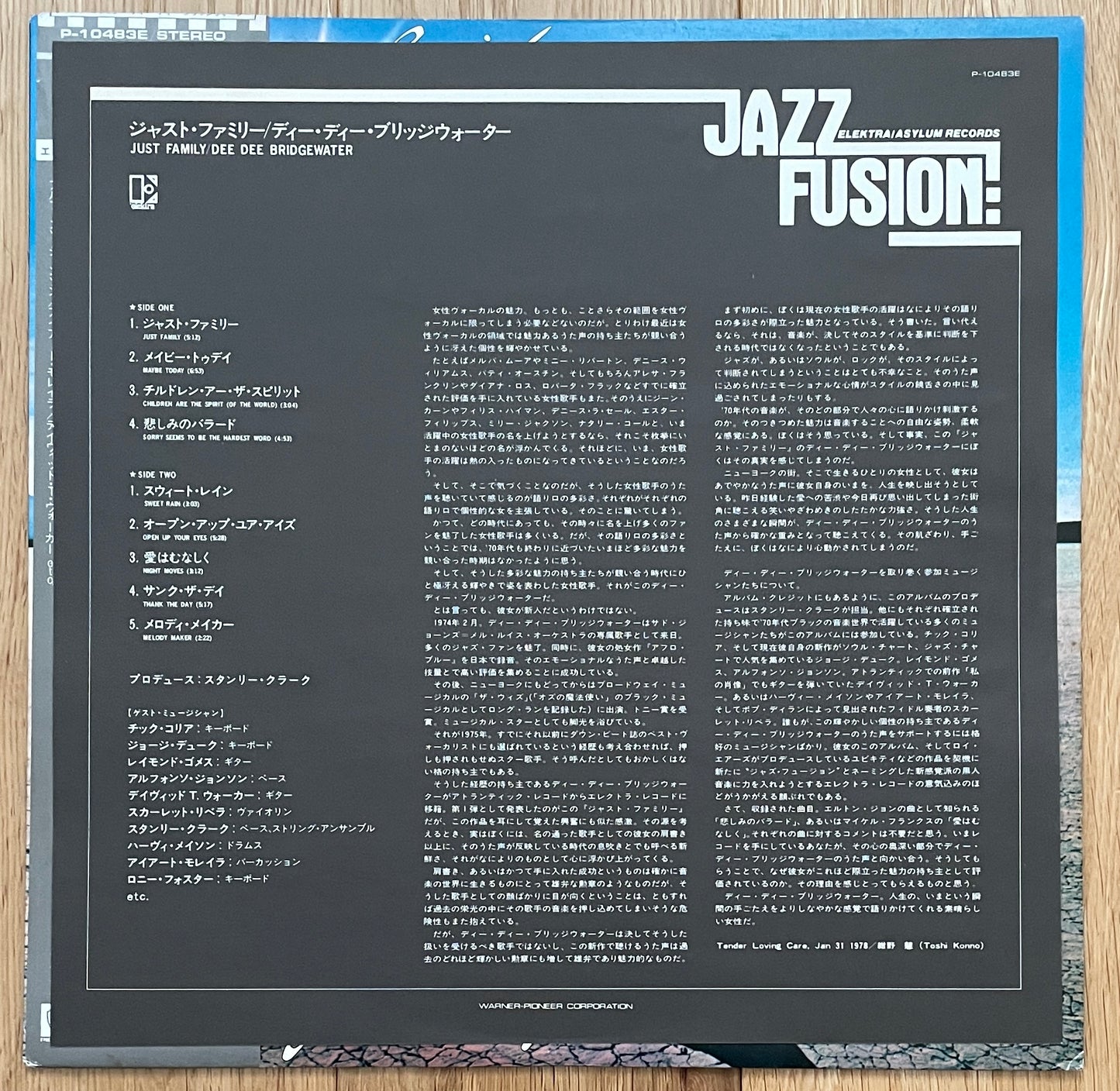 Dee Dee Bridgewater “Just Family” (1978)