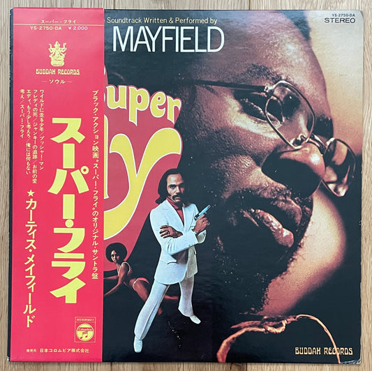 Curtis Mayfield “Suoer Fly” (1972)