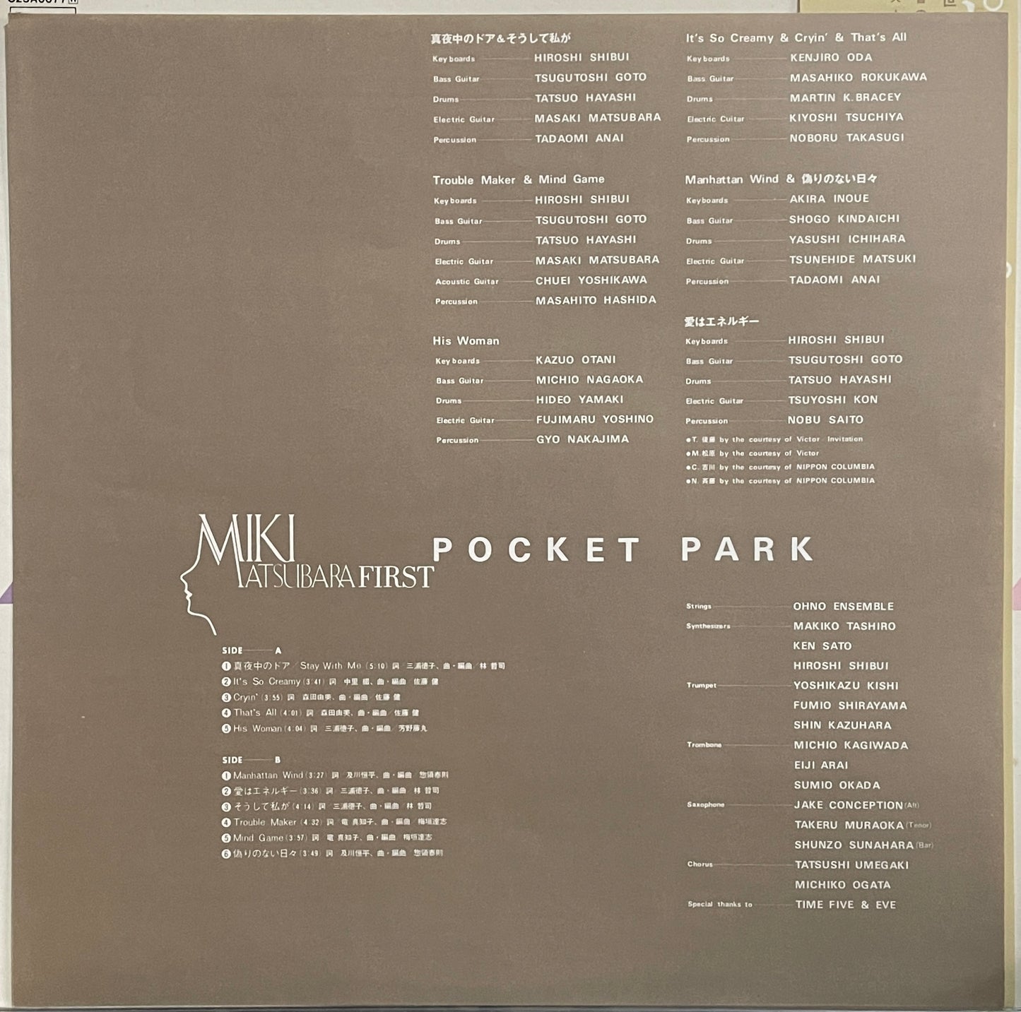 Miki Matsubara “Pocket Park” (1980)