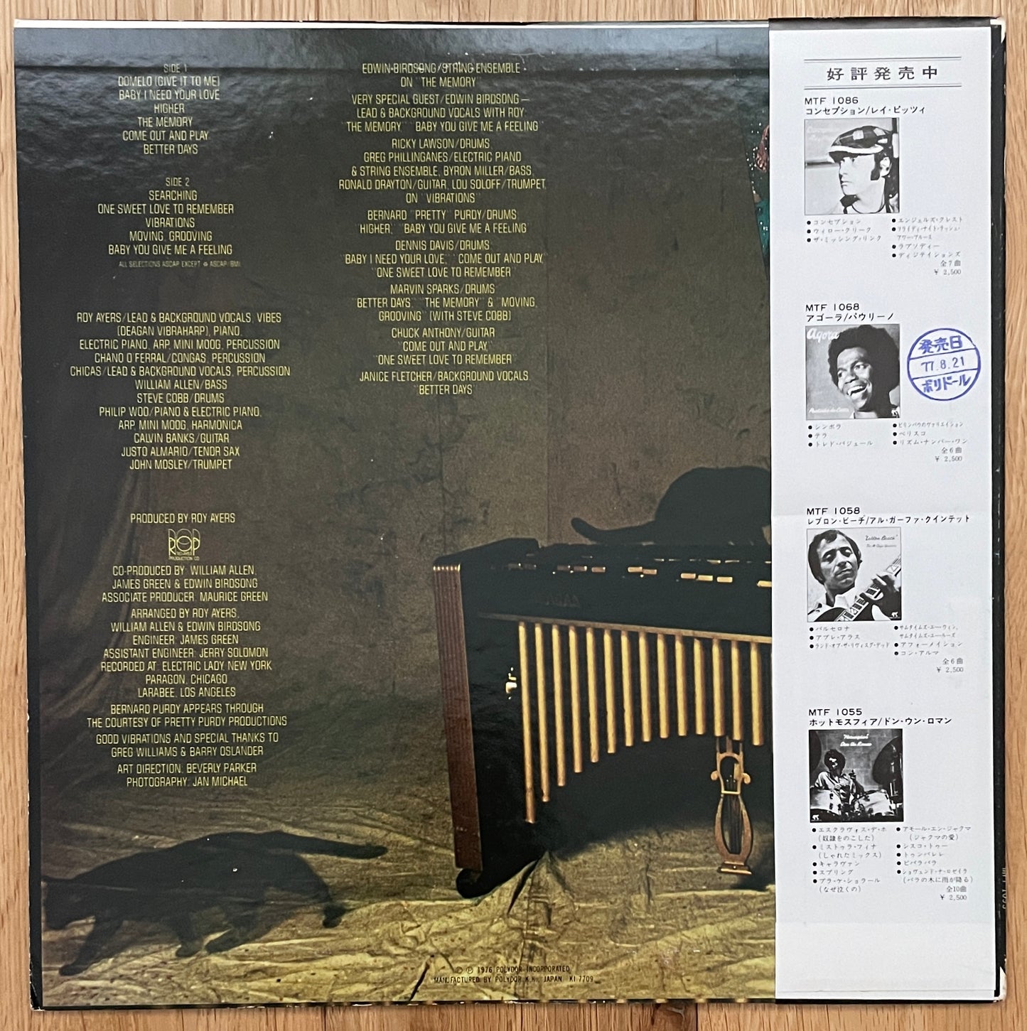Roy Ayers Ubiquity “Vibrations” (1977)