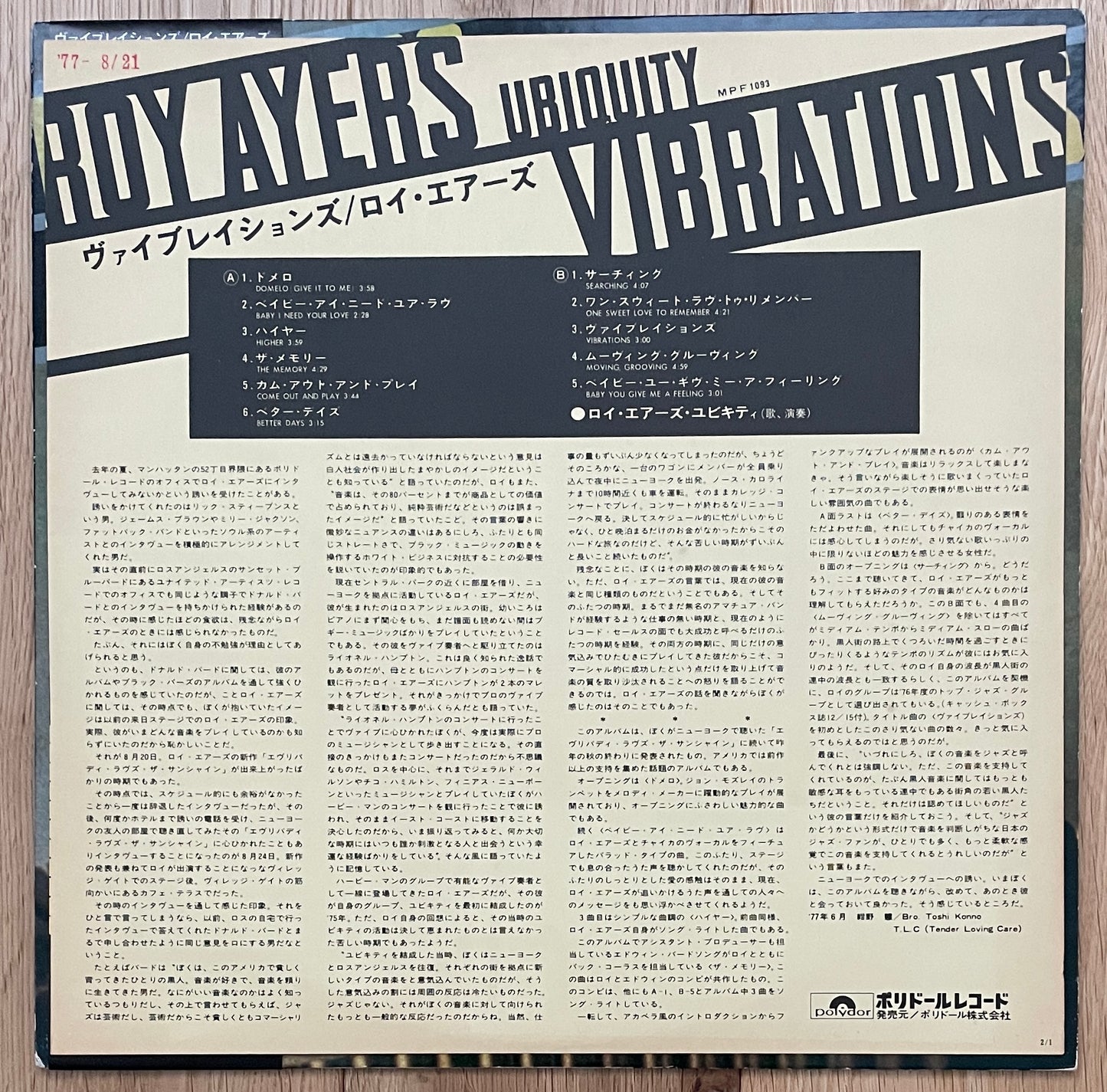 Roy Ayers Ubiquity “Vibrations” (1977)