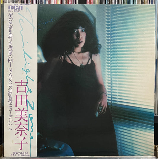 Minako Yoshida “Twilight Zone” (1977)