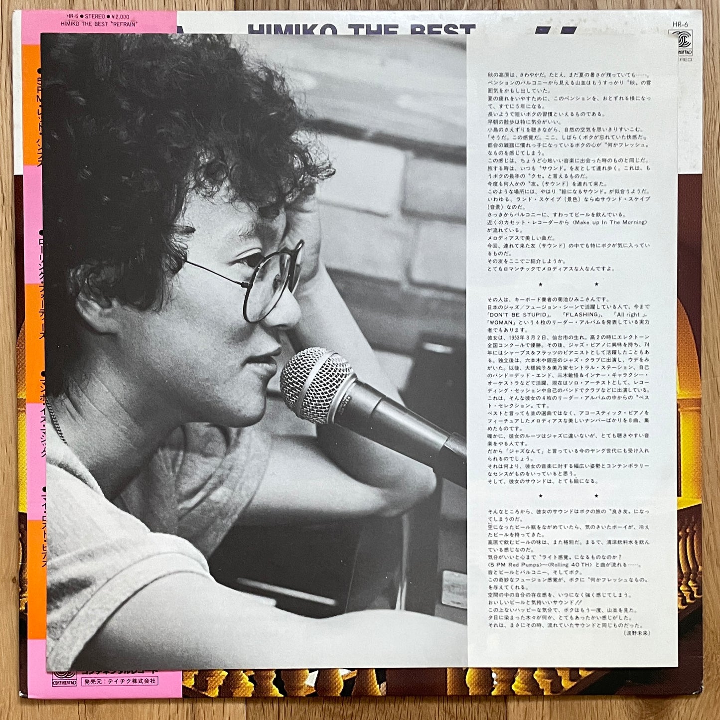 Himiko Kikuchi “Himiko The Best - Refrain” (1984)