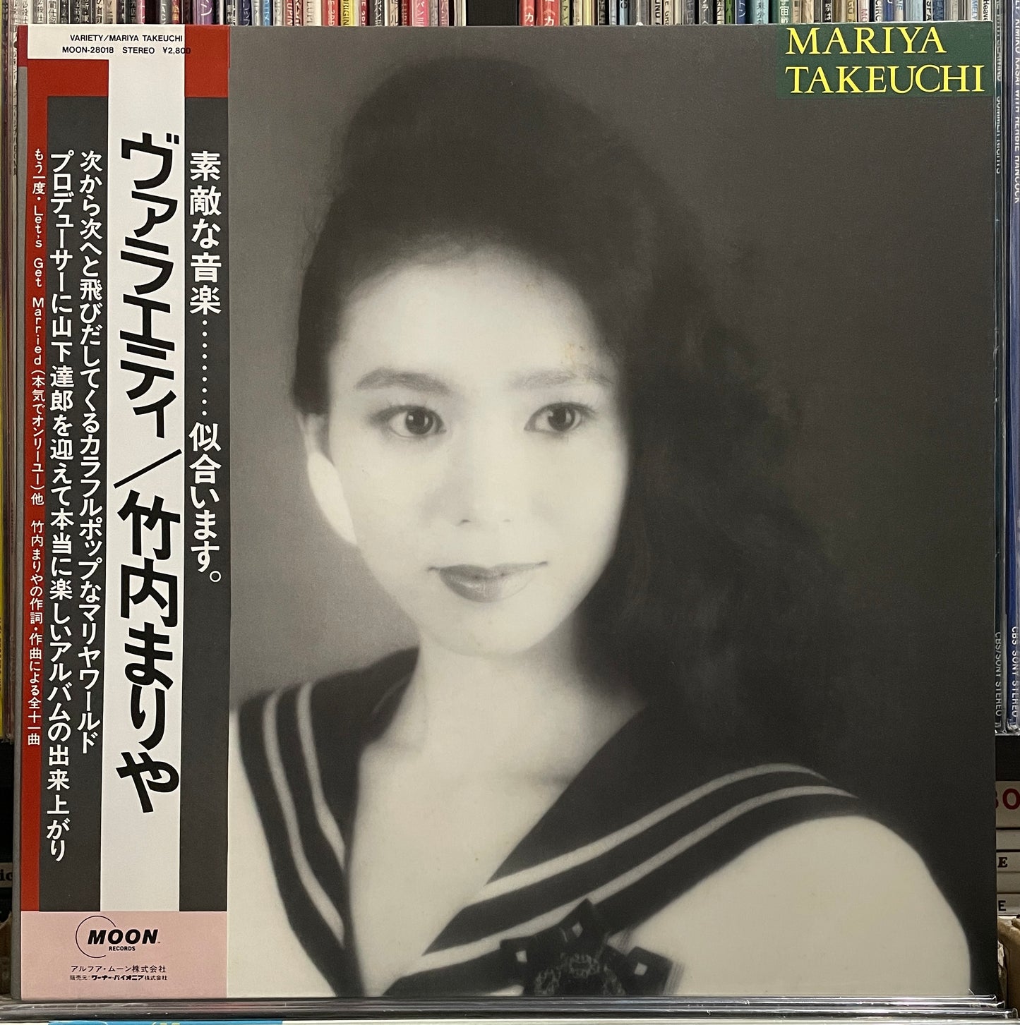 Mariya Takeuchi “Variety” (1984)