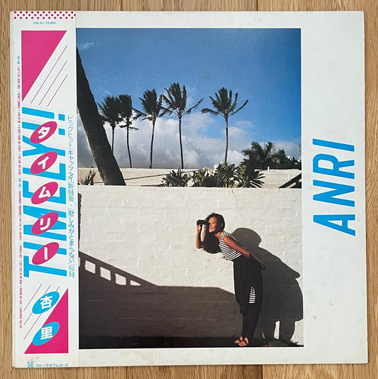 Anri “Timely” (1983)