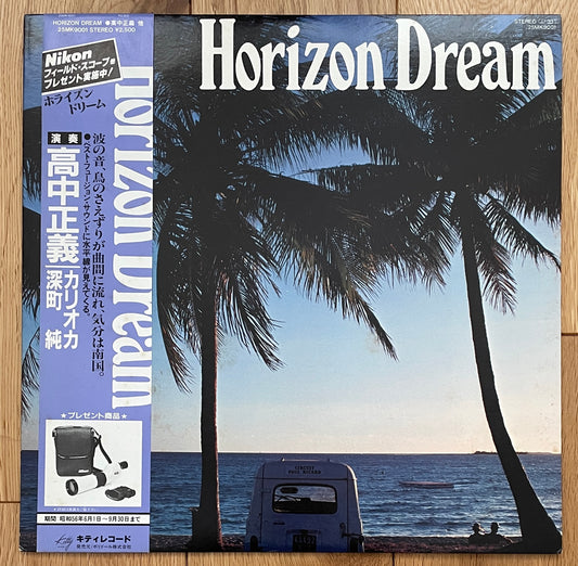 Masayoshi Takanaka “Horizon Dream” (1981)