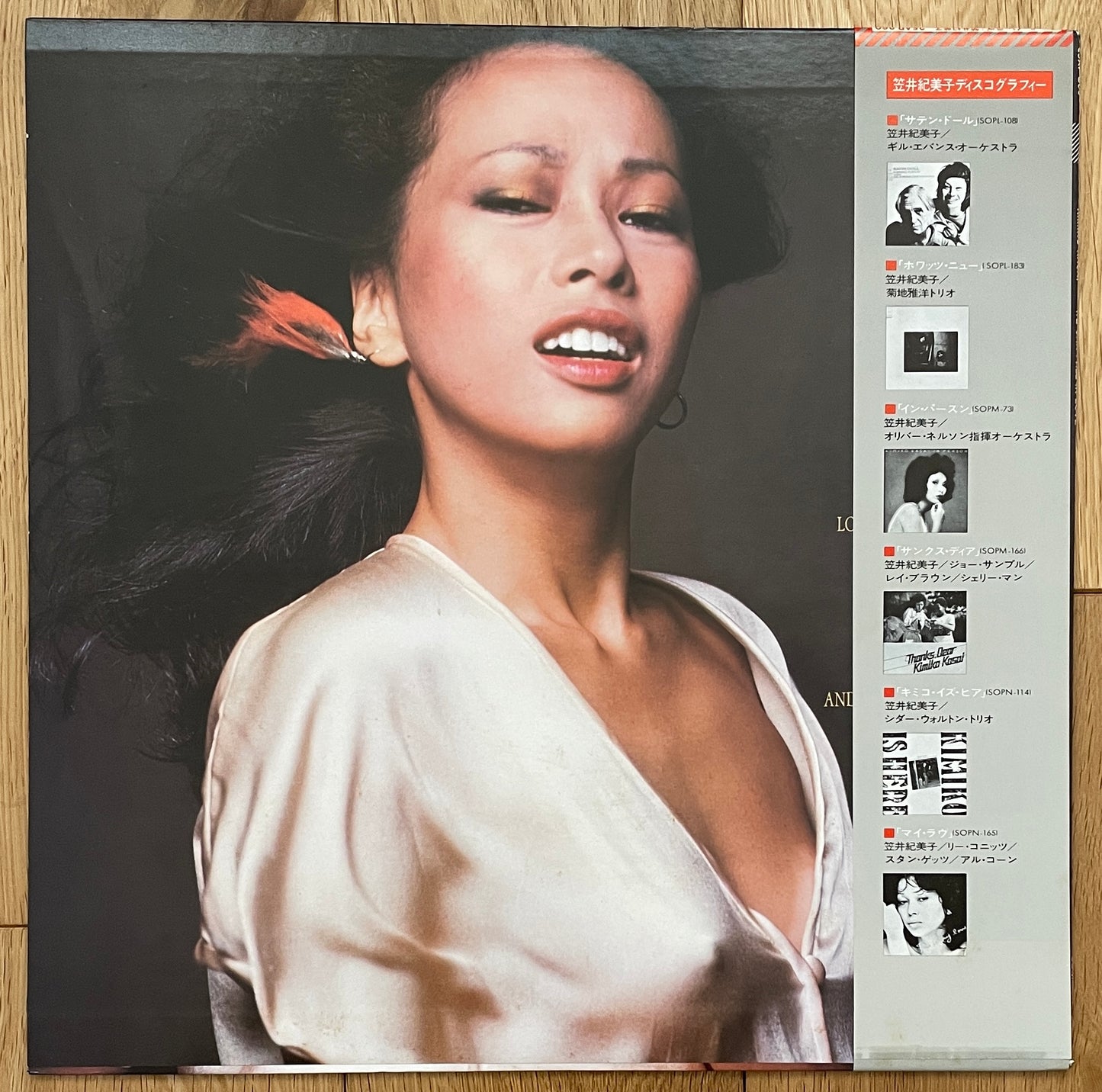 Kimiko Kasai “We Can Fall In Love” (1976)